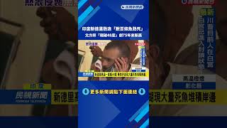 印度極端高溫與災害