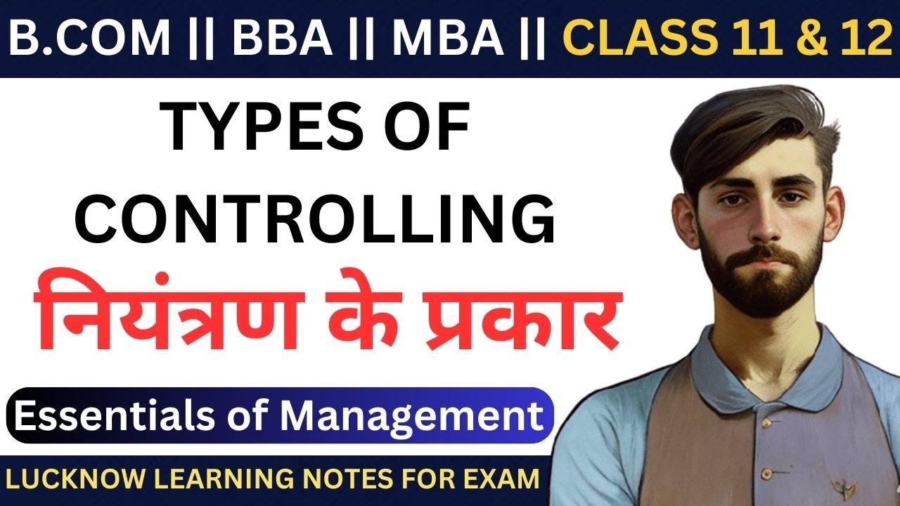 Essentials of Management | Types of Control  | नियंत्रण कितने प्रकार के होते हैं? | 
