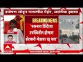 Manoj Jarange Patil : एकनाथ शिंदेंच्या उपस्थितीत होणारा शेतकरी मेळावा रद्द करा - मनोज जरांगे