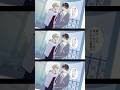 戦場の華 #チコハニ #CHiCOwithHoneyWorks #HoneyWorks #チコハニ再始動 #さいひと