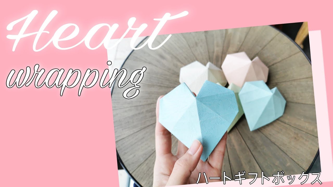 簡単 折り紙 ハート 箱 作り方 Youtube