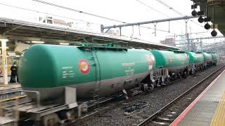 【ジョイント音】EF210-165貨物列車 & EF65-1115 宇都宮配給 大宮駅通過