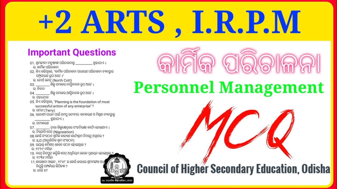 +2 Second Year Arts IRPM / +2 CHSE Odisha Important Question / plus Two Arts Irpm Important Question