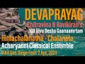 Devaprayag 108 divya desha gaanaamrtam ravikiran himachalanathaacharyanet classical ensemble