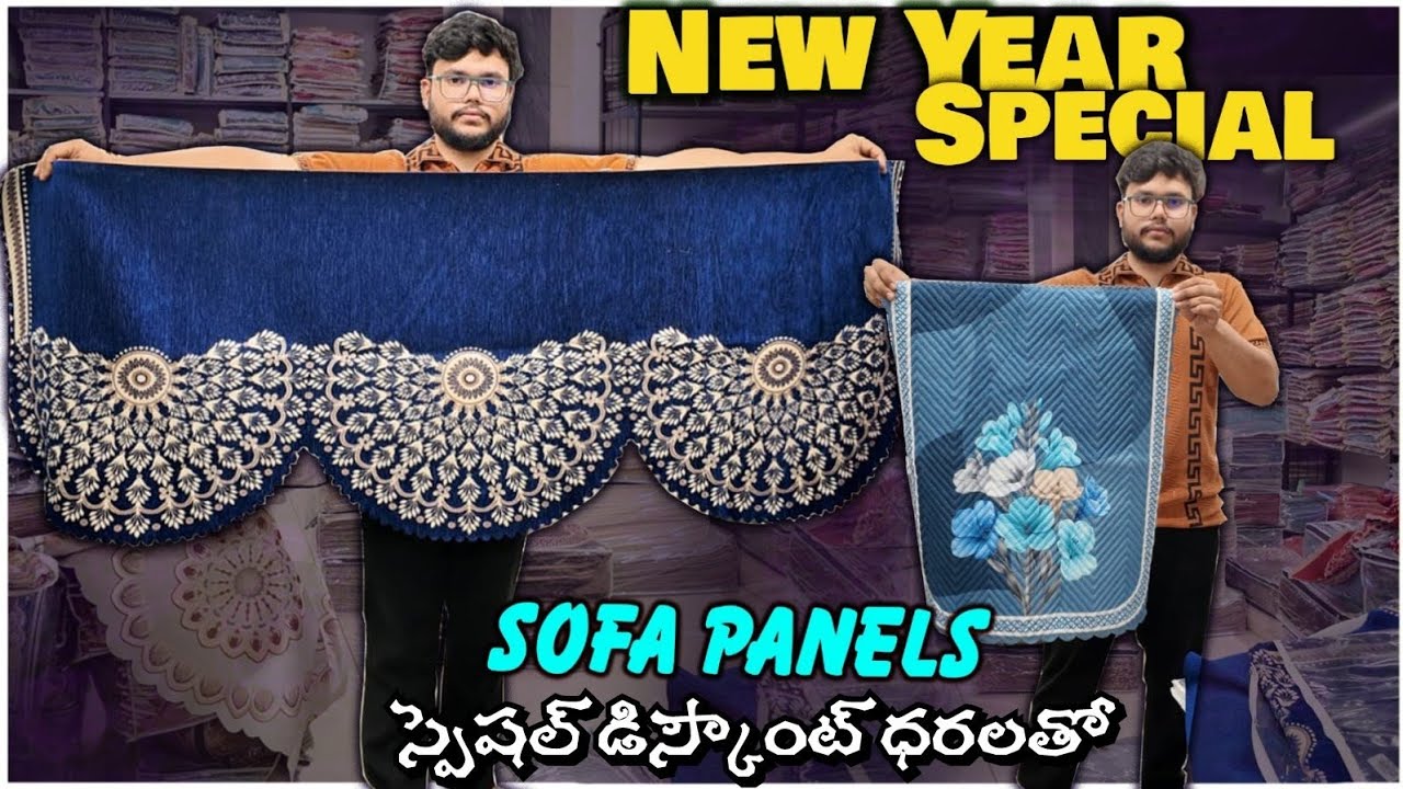 New Year Special Sofa Panels @ Wholesale Prices | Premium Sofa Panel Designs | New Stock 2026