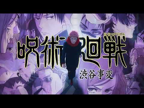 Detestable Being — Jujutsu Kaisen [OST]