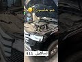 صوت بمحرك لاندكروزر2023 تويوتا 