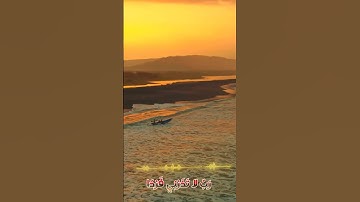 سورة الأنبياء و،.كا.؛نك تسمعها لأو.ل مر.ة💜🏵️💝؛،🌻🌺💓💝بصوت الشيخ حمزة مد؛بوح 🌻❣️؛🌺،؛💚💐..💝💟💗