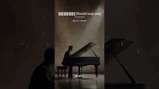 पयनवदक Marathi Tango Pop