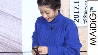 石原さとみ、“切符切り”に挑戦　敬礼＆指さし確認ポーズに大照れ　「TOKYO METRO 90 Days FES！」発表会2