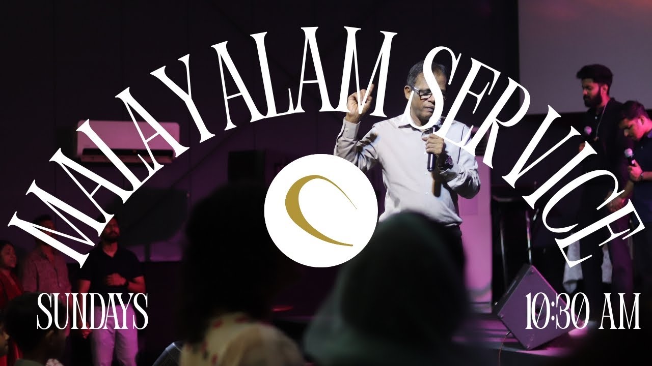 Sunday Malayalam Service | 18 December 2026 | 10:30 AM | Petra Fellowship