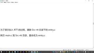 CubeMX与RT-Thread接合的工作流
