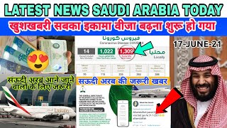 Good News Iqama Visa Extension|Latest News Saudi Arabia Today|Flight New visa|Jawaid Vlog|