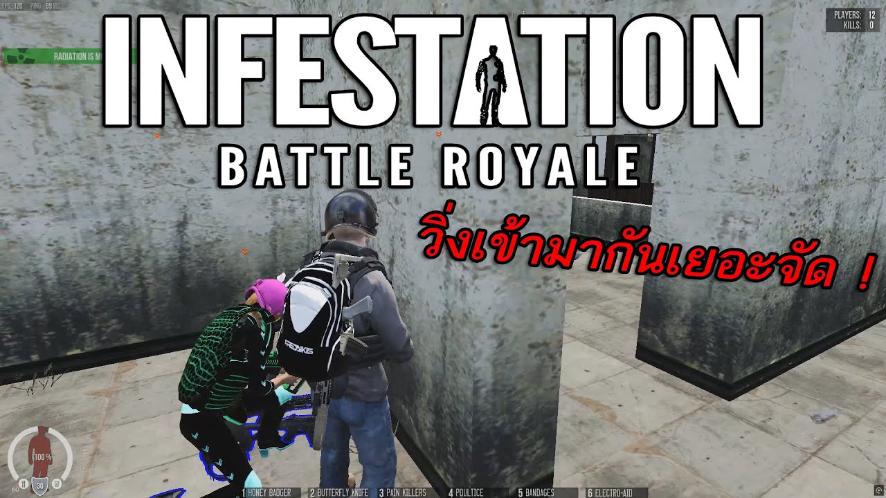 Infestation New Z -  ไปให้สุด !