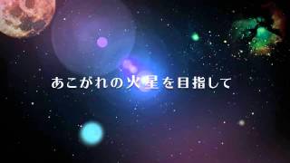 「宇宙カエル兄弟」プロモーションムービー screenshot 1