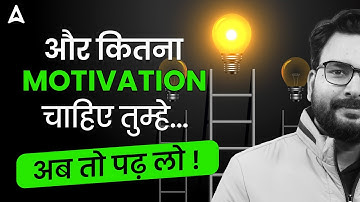 Aur Kitna Motivation Chahiye Tumhe !! LISTEN CAREFULLY | Saurav Singh