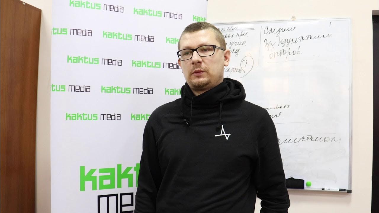 кактус медиа лого. кактус медиа кыргызстан новости. журналисты кактус медиа. ооо кактус медиа ростов. статья кактус медиа.