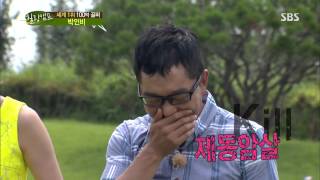 힐링캠프 Healing camp 130902 #2(4)
