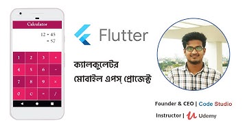 Flutter Calculator App (Part - 2)