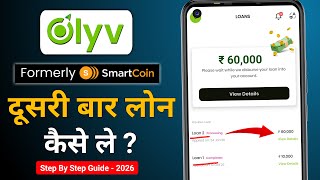 Olyv Se Dobara Loan Kaise Le ? Olyv Loan App 2026 Olyv Smartcoin Personal Loan