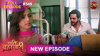 Pati Brahmachari | Full Episode 349 | 29 June 2026 | Full HD #Newepisode | Dangal TV