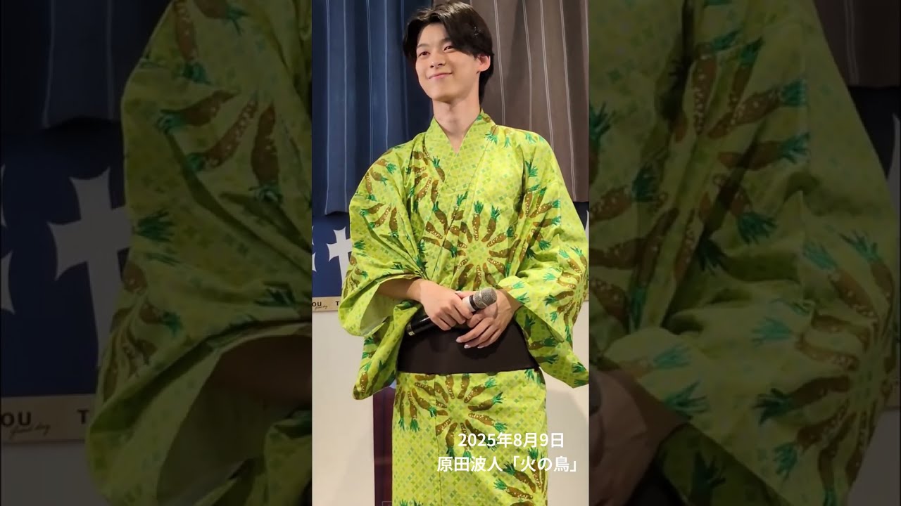 原田波人「火の鳥」2025年8月9日/南越谷イオンCP