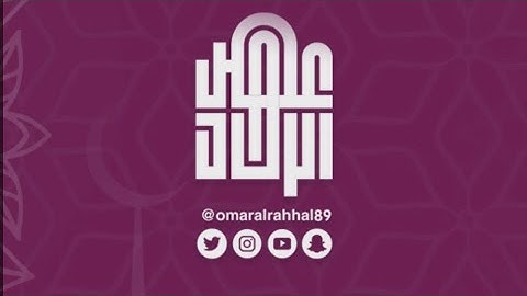 سورة نوح | القارئ : عمر بن جابر الرحال