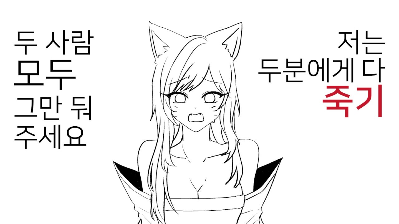 리그오브레전드로 웨스턴 쇼 [웨스턴쇼 패러디]