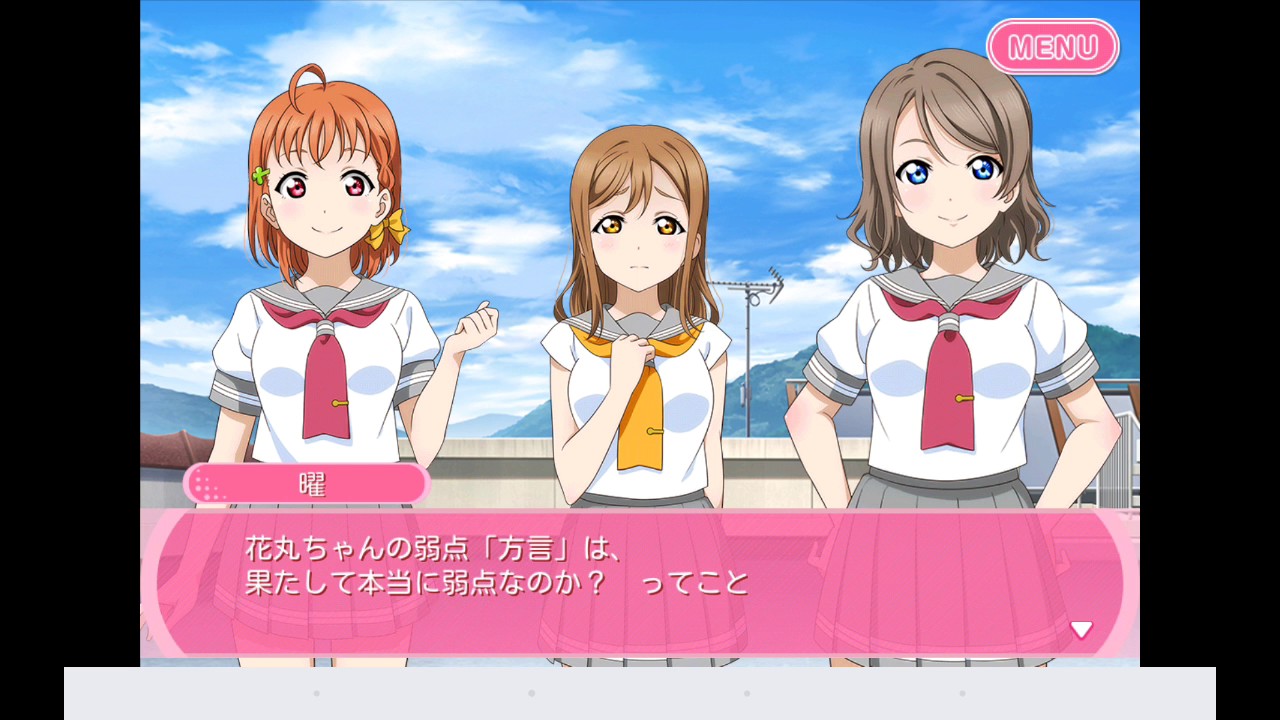 ｽｸﾌｪｽ 12章 花丸の弱点克服大作戦 4話 Lovelive Youtube