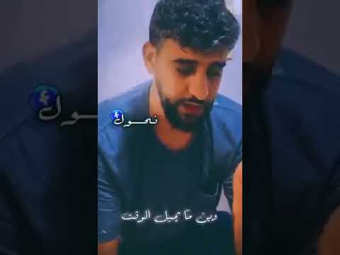 وين مايميل الوقت 