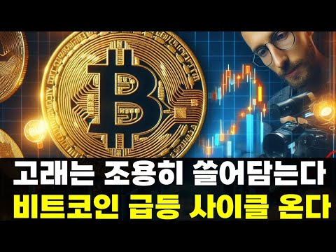 비트코인 시가총액 450조 달러 간다 스트라이크 잭 말러스