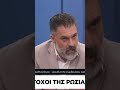 Δες το όλο στο κανάλι μου #instagrammenos #russia #ukraine #Πούτιν