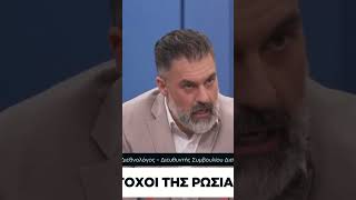 Δες το όλο στο κανάλι μου #instagrammenos #russia #ukraine #Πούτιν