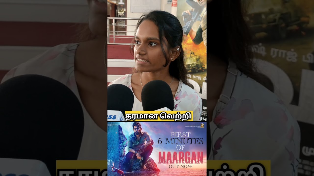 Maargan Public Review | Maargan Movie Review |Vijay Antony | 