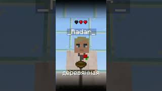 Смертельная викторина с другом в Майнкрафте | Часть 1 | #майнкрафт #рекомандации #тренды