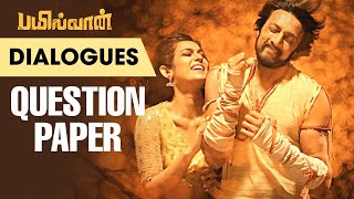Question Paper Dialogue | Bailwaan Tamil Dialogues | Kichcha Sudeep, Appanna screenshot 5