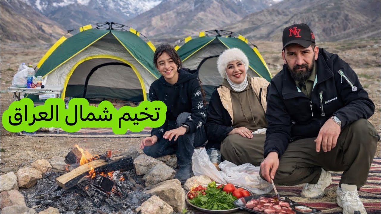 فلوك تخيم في. جبال شمال العراق أربيل الأجواء  كلش ممتعه مع عائله 