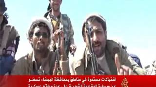 مقتل قيادي حوثي مسؤول منطقة طياب بذي ناعم وعدد من القادة الحوثيين