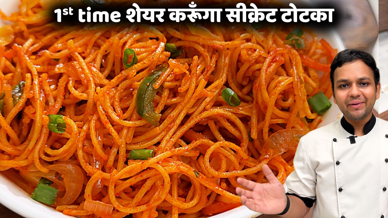 ठेले वाली चाऊमीन का सीक्रेट टोटका विधि - veg chowmein market jaisi recipe - cookingshooking