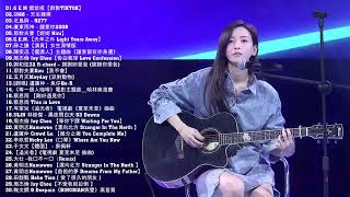 Top 100 Chinese Song 2019 Taiwan New Pop Top Taiwanese Pop - Best Chinese Pop #5