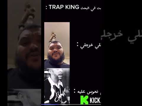 ردة فعل رؤوف بالقاسمي على الشهرة الكبيرة التي نالتها شخصية تراب كينغ Lite الجديدة Live Rap اكسبلور