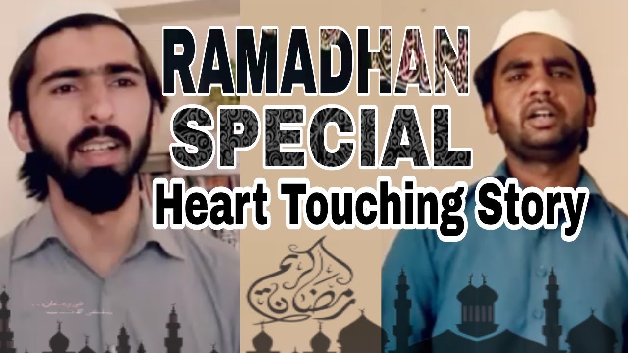 Ramazan Special Video 2018 | Very Heart Touching Story | Munzir Waqas