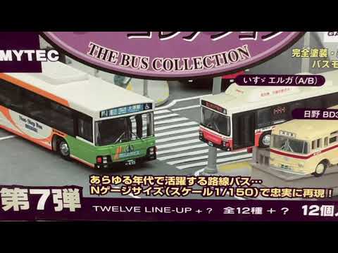 TOMYTEC THE BUS COLLECTION 第7弾 シークレット有り いすゞエルガ(A