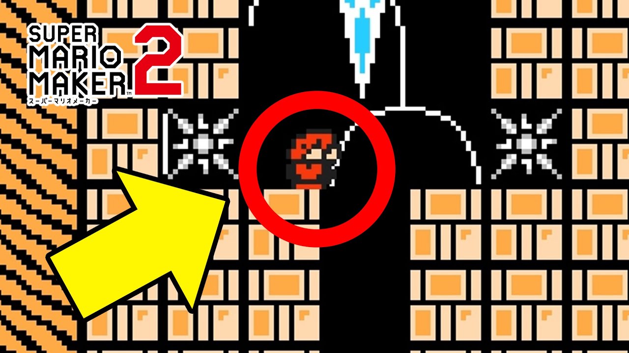 新技】マジか！！ここで6秒間しゃがむと…？！【マリオメーカー2