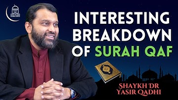 تفکیک جالب سوره قاف | شیخ دکتر یاسر قاضی