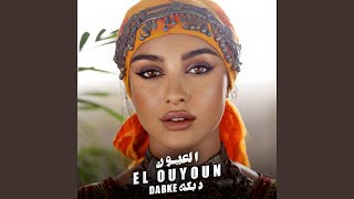El Ouyoun (Dabke) - HolyMonkeyBeats
