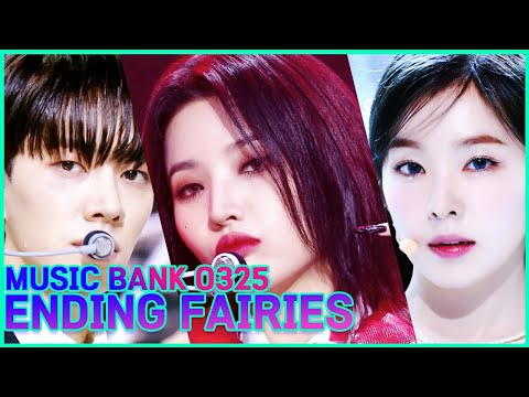 [<strong>4th</strong> Week of March] Music <strong>Bank</strong> Ending Fairies 🧚 (Music <strong>Bank</strong>) | KBS WORLD TV