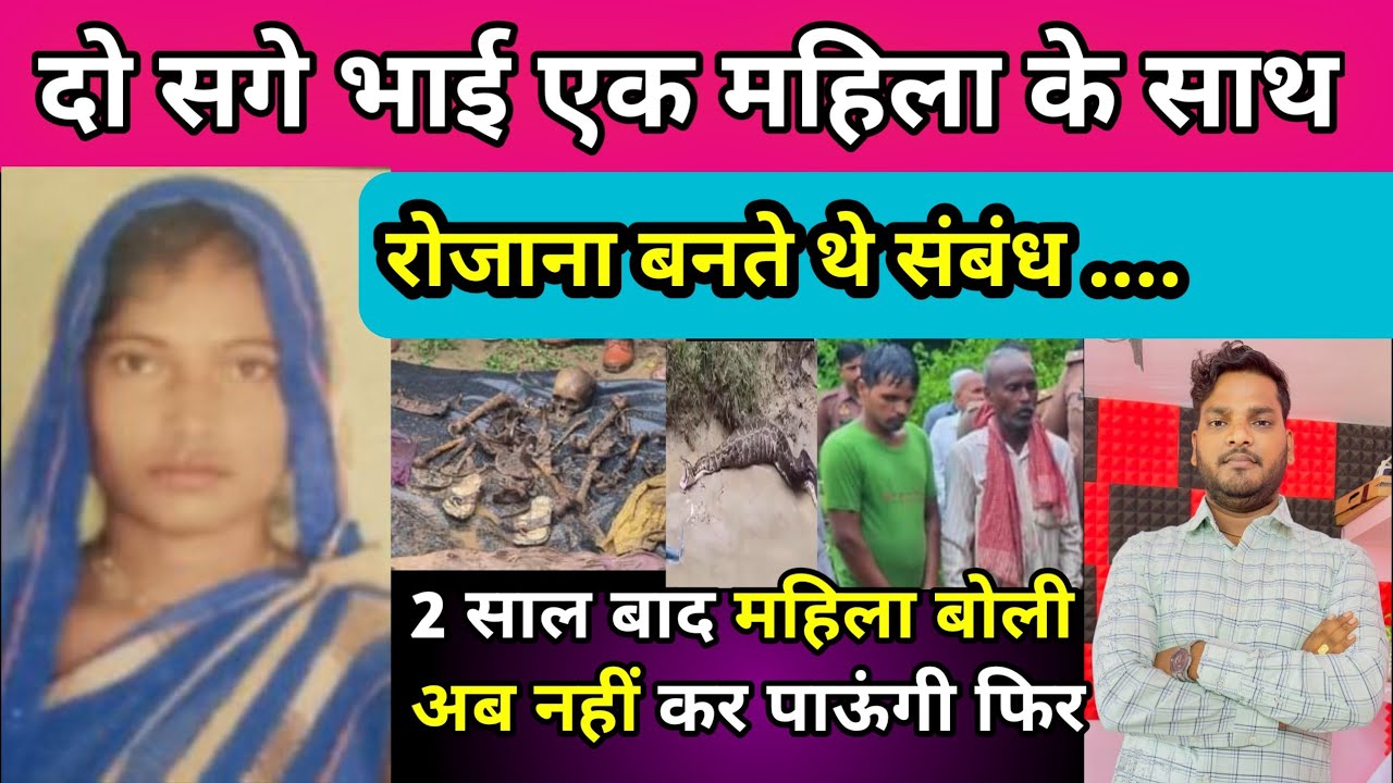 EP: 470 | Uttar Pradesh के Hardoi की कहानी 