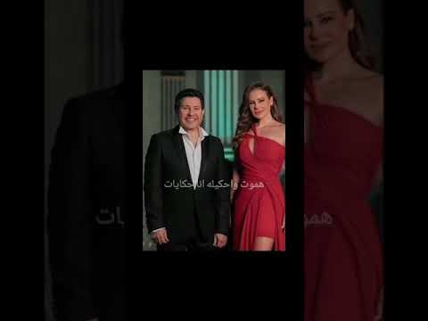 الاسطوره هاني شاكر بقالي كتير 