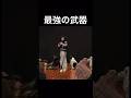 元フィギュア選手と元テコンドー選手がいるENHYPENが強すぎる 【エンハイプン】#enhypen #shrots #niki #ニキ #ヒスン #ソンフン #ソヌ #ジョンウォン